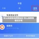 怎么快速查询疫情地区/怎么查疫情情况分布
