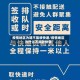 疫情地区为啥不能收快递/疫情地区为什么不能收快递