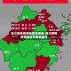 浙江现有疫情地区有哪些/浙江现有疫情地区有哪些地方