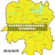 怀化疫情地区分布地图(怀化疫情地区分布地图高清)