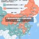中国各地区疫情现状/中国各地疫情报告