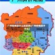 广州疫情是什么地区的(广州疫情属于什么)