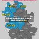 近来合肥没有疫情的地区/近来合肥没有疫情的地区有几个