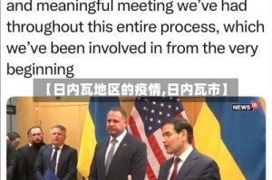 【日内瓦地区的疫情,日内瓦市】