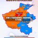 河南几个地区是疫情区/河南疫情哪几个地区