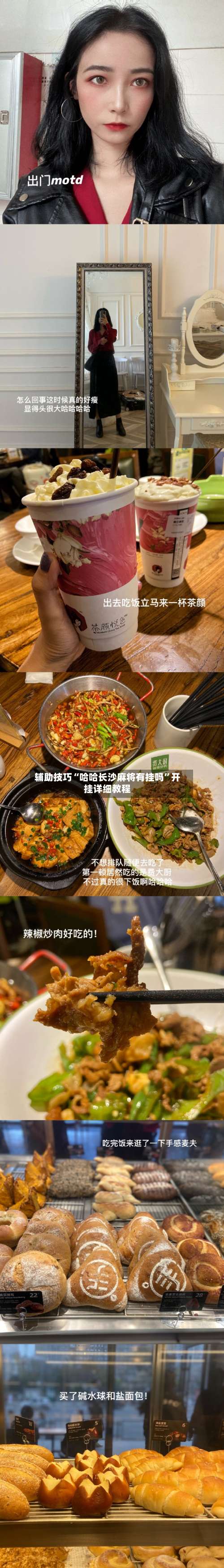 辅助技巧“哈哈长沙麻将有挂吗”开挂详细教程-第1张图片